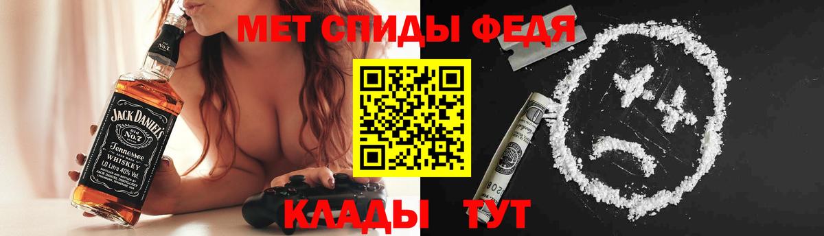 Россошь  Amphetamine 98%  Вход с VPN 