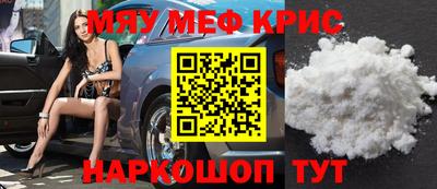 МДМА Пенза