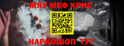 МДМА Пенза