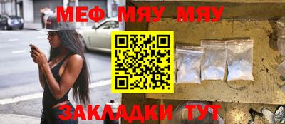 винт Первоуральск