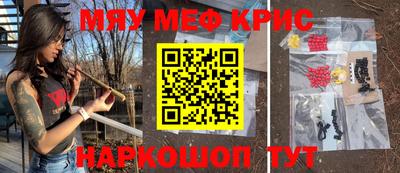 винт Первоуральск