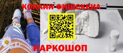 МДМА Пенза
