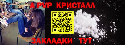 ALPHA-PVP Партизанск
