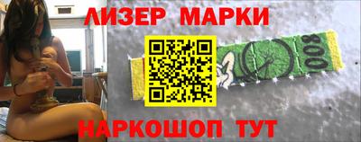 ALPHA-PVP Партизанск