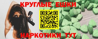 винт Первоуральск