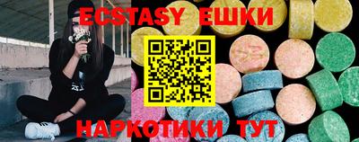 ALPHA-PVP Партизанск