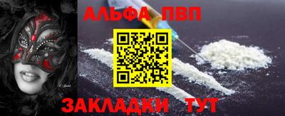 винт Первоуральск