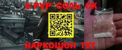 ALPHA-PVP Партизанск