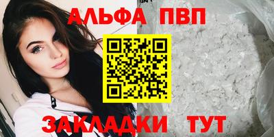 МДМА Пенза