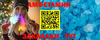 МДМА Пенза