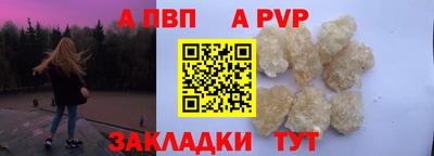 винт Первоуральск
