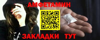 МДМА Пенза