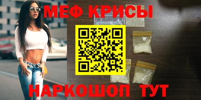 МДМА Пенза