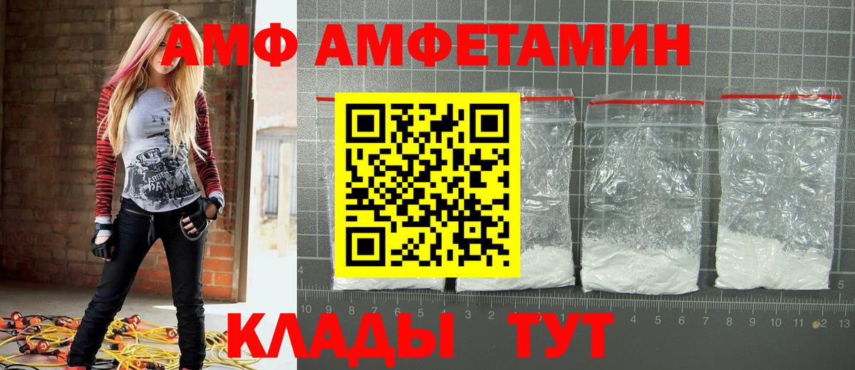 Метамфетамин Декстрометамфетамин 99.9%  Вход с VPN  Россошь  Метамфетамин Декстрометамфетамин 99.9% 