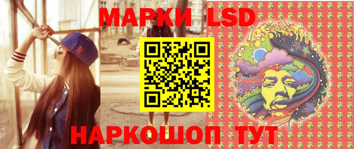 Марки N-bome 1,8мг Россошь