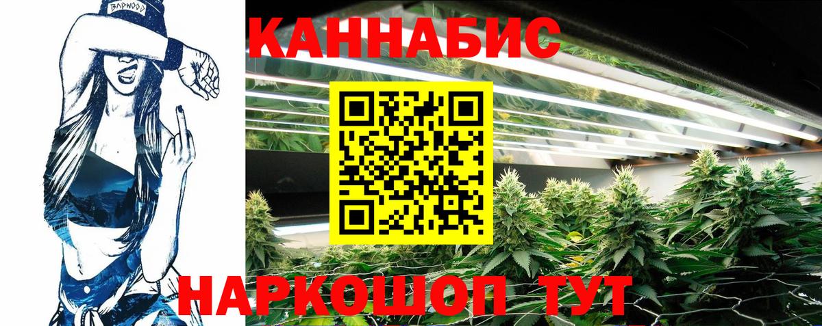 Каннабис VHQ Россошь