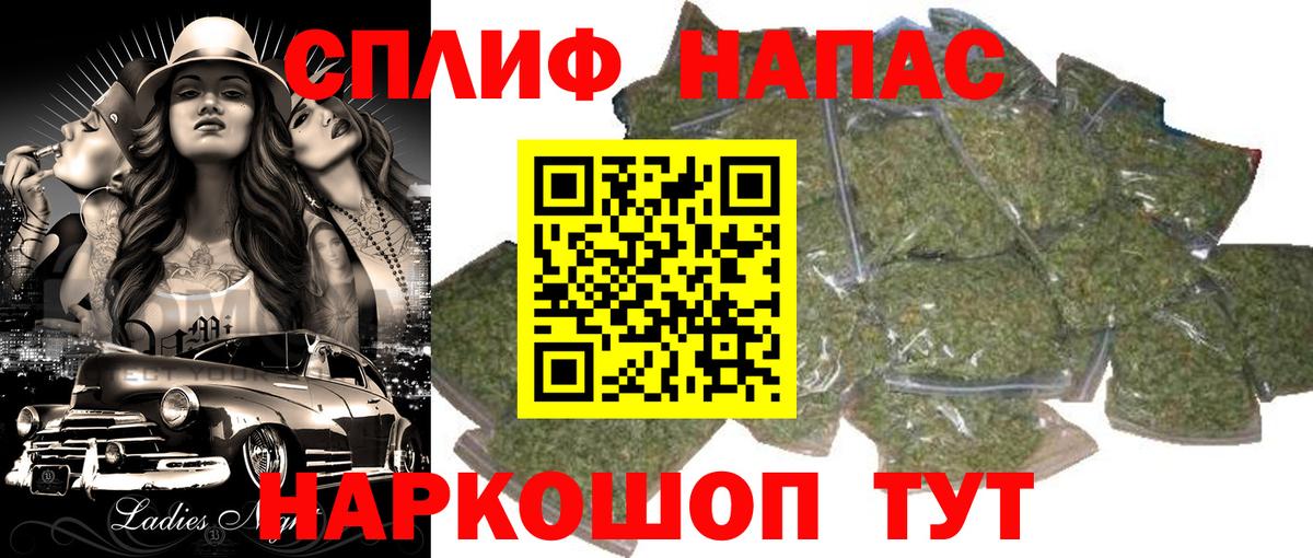 Марихуана MAZAR  Шишки марихуана марихуана  Вход с VPN  Бошки марихуана ГИДРОПОН  Россошь 